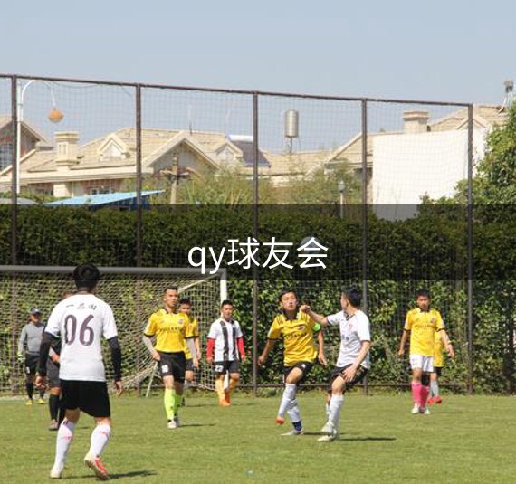 平台信息